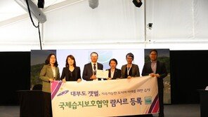안산 대부도 갯벌, 경기도 최초 ‘람사르 습지’ 공식 등록