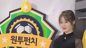 신아영, 스포츠아나운서→프리랜서 독립 신의한수?…지상파까지 진출