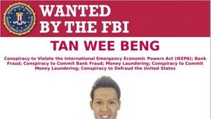 대북제재 위반 싱가포르 기업인 혐의 전면 부인