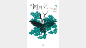 [책의 향기]미야베 미유키가 안내하는 미스터리한 세계