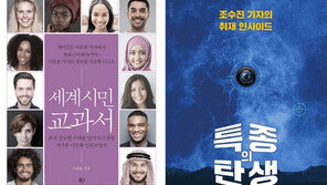 [150자 맛보기]내 그리움이 그대 곁에 머물 때 外