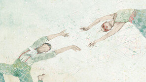 [그림책 한조각]사랑한다는 걸 어떻게 알까요?