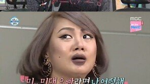 ‘나혼자산다’ 김충재, 박나래 1년 만에 재회 ‘하필 바르뎀 분장’