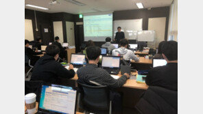 혁신성장 맞춤인재 양성… 8개 분야서 37개 교육과정 진행