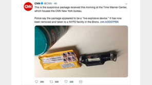 美 ‘폭발물 소포’ 용의자, 100명 이상 공격 리스트 준비…눈물 보이기도