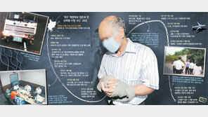 한국선 처벌 못했지만… “진실엔 공소시효가 없다”