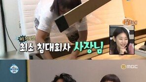 ‘나혼자’ 박나래X김영희, 홍현희 신혼집 갔다가 일꾼 됐다