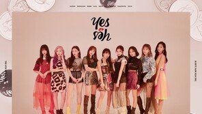 트와이스, 시크+도도 단체 티저 공개…화려한 비주얼