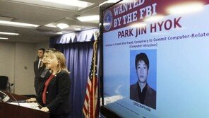 美국무부 “北, 파괴적인 사이버 활동…책임 물을 것”