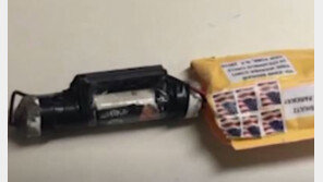 美 ‘폭발물 소포’ 용의자는 트럼프 열성지지자…“최대 48년형 받을수도”