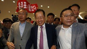 홍준표 “文대통령, 北 국가 아니면 테러단체 수괴와 회담했나”