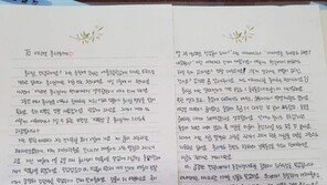 “아재개그 비법 알려주세요”…李총리, 초등생 편지 소개