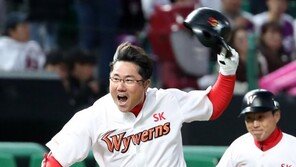 가을을 즐기는 사나이 박정권이 포효했다