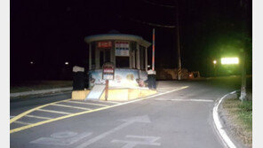 “사찰은 비난하더니”…소백산서 ‘통행료’ 받는 단양군 논란