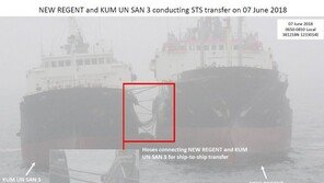 美 국무부, 北유류 불법환적 현장 사진들 공개