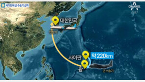 여전히 발묶인 ‘사이판 고립’ 韓 관광객…“언제까지 이래야 하나” 불편함 호소