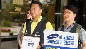 검찰, ‘삼성 불법파견 은폐 의혹’ 정현옥 전 차관 내일 소환