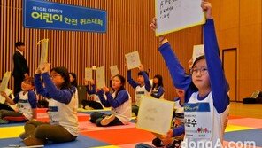 현대차, ‘제10회 어린이 안전 퀴즈대회’ 개최… 퀴즈왕에 100만원 전달