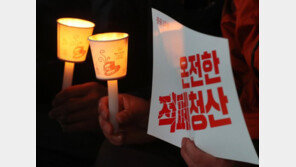 “적폐청산”vs“온통 신적폐”…촛불 2주년 진보-보수 공방