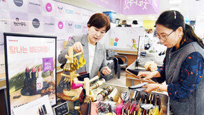 홈플러스 “중소기업 판로확대 돕는다”