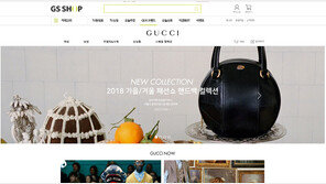 명품 패션 입는 홈쇼핑… 구찌도 공식 입점