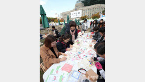 전국 최대 서울복지박람회… “가방 직접 만들어요”