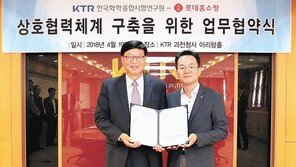 中企 홈쇼핑 입점-해외진출 지원… ‘우수파트너사 현장투어’ 시행