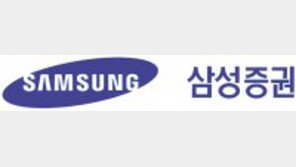 증권업계 최초 온라인 보험가입 시스템 운영