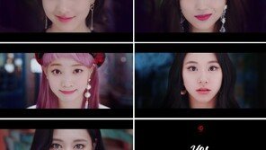 ‘컴백 D-7’ 트와이스, ‘YES or YES’ MV 티저 공개… 귀여운 답정너