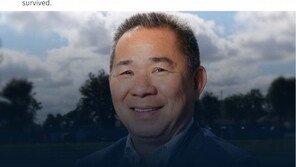 레스터시티 구단주 헬기 추락사…자산 5조6000억  태국 대표 재벌