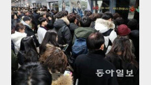 지하철 4호선 ‘열차 고장’ 지각 속출…‘간편 지연증명서’내면 공식 면피?