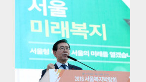 2021년부터 서울 모든 초중고 ‘친환경 무상급식’