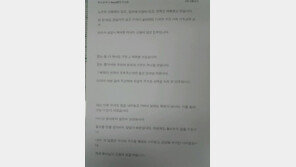 ‘오거돈 부산시장 복심’ 박태수 정책특보 사표제출 왜?