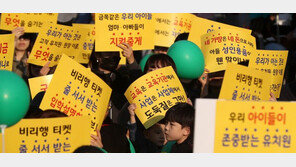 어린이집 5곳 중 1곳, 원장 친인척이 일반 직원보다 월급 71만원 더 받는다