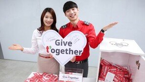 티웨이항공, 기내 모금 캠페인 진행… 3개월 만에 1차 수거 실시