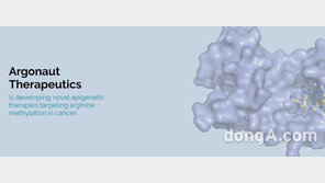JW중외제약, 英 항암제 개발 스타트업에 ‘30억원’ 투자