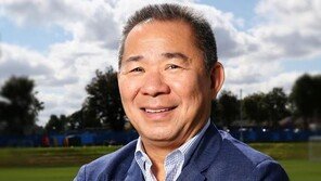 억만장자 레스터시티 구단주 헬기추락사…“당신은 전설” 선수들도 울컥