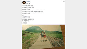 이재명 비난 김부선, 딸 이미소엔 무한 애정…“눈물로 낳은 내딸 생일”