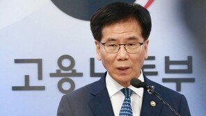 물러나는 이성기 차관 “고용상황, 제일 아쉽고 마음이 무거워”