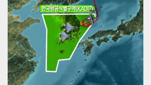 국방부, 中군용기 카디즈 침입에 주한 중국무관 초치…“재발 방지 촉구”