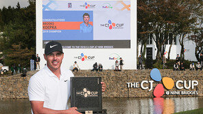 ‘THE CJ CUP @ NINE BRIDGES’ 선수와 골프 팬 모두의 마음을 사로잡다