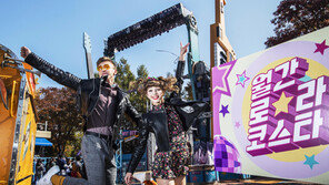 “가을 옛 추억 속으로 풍덩”