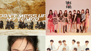 엑소→트와이스→워너원…11월 컴백쇼