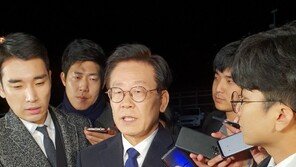 이재명 경기지사 “도정 집중하고싶다”…10시간 조사 귀가