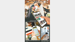 결혼 예물-스드메, 앱으로 준비 끝