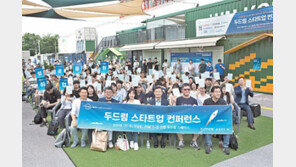 9조 원 투입… 일자리 사업 ‘두드림’ 프로젝트 진행