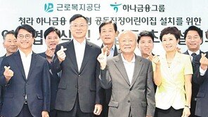 보육환경 개선 사업으로 ‘양질의 일자리 창출’ 앞장