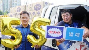 누적 판매 200억병… 반세기 함께한 ‘국민 피로해소제’