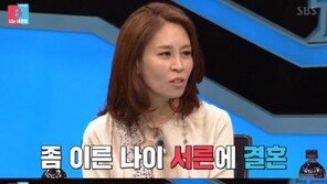 ‘동상이몽2’ 최정원 “남편, 전 남친의 절친이었다”