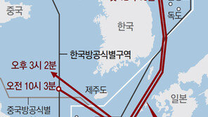 중국 군용기 1대, 한국방공식별구역 올들어 6번째 침범
